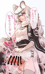 1futa animal_ear_fluff animal_ears arknights balls bar_censor big_balls big_penis black_sleeves breasts censored clothed clothes_lift clothing commentary cowboy_shot dress erection futa_only futanari grey_eyes hand_up heart highres humanoid humanoid_penis japanese_text jewelry kemonomimi leopard_ears leopard_girl leopard_tail light-skinned_futanari light_skin looking_at_viewer mirin_chikuwa mostly_clothed necklace parted_lips pelvic_curtain pelvic_curtain_lift penis pramanix_(arknights) presenting simple_background solo speech_bubble standing tail testicles text thighhighs tiara translated twitch_lines white_background white_dress white_hair