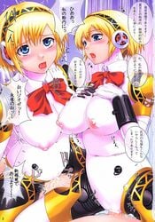 1boy 1girls aegis_(persona) aigis_(persona) android censored cum cum_inside doujin doujinshi female highres male persona persona_3 sex shinozuka_jouji solo_focus translation_request vaginal_penetration