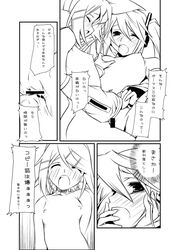 2girls blush breast_grab breasts censored closed_eyes female hatsune_miku hermmy kagamine_rin monochrome multiple_girls nipples nude translation_request tribadism vocaloid yuri