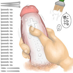 bodypaint donguri_(acorncafe) inanimate male_only tagme wii wiimote