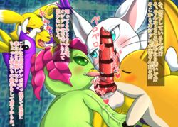 1boy animal_genitalia animal_penis anthro bandai_namco bodily_fluids canine_penis digimon digimon_(species) distressed erection feral fid fur gatomon genital_fluids genitals green_body group innocence knot male male_anthro male_renamon oral orange_body palmon patamon penis precum renamon text translated white_body white_fur yellow_body yellow_fur