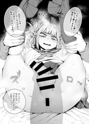 2boys androgynous bed censored de7ta9 delta_9 faceless femboy gay genderswap_(ftm) himiko_toga holding_legs imminent_sex japanese_text male_focus multiple_boys my_hero_academia penis penis_shadow penis_silhouette presenting presenting_anus presenting_hindquarters rule_63 school_uniform steam tagme testicles translation_request trap twintails yaoi