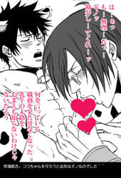 blowjob blush cow_ears male male_only nobuchika_ginoza penis psycho-pass shinya_kougami tail yaoi