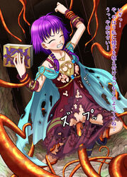 1girls arm_grab blue_cape bodily_fluids bondage book boots cape censored clenched_teeth clothed clothing crying digital_media_(artwork) dress drillmole dungeon female fire_emblem fire_emblem:_the_sacred_stones forced hair hi_res human japanese_text jewelry leg_grab light_body light_skin liquid lute_(fire_emblem) magic_user mammal medium_hair motion_lines necklace nintendo nipples orange_tentacles penetration purple_clothing purple_dress purple_eyes purple_hair pussy pussy_juice rape red_clothing red_dress restrained small_breasts solo sound_effects sweat tears tentacle tentacle_monster tentacle_rape tentacle_sex text torn_clothes translation_request vaginal_penetration