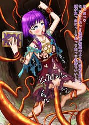 1girls ahe_gao arm_grab bare_legs barefoot blue_cape blush bodily_fluids bondage book cape censor_bar censored clothed clothing crying crying_with_eyes_open cum cum_in_pussy cum_inside digital_media_(artwork) dress drillmole dungeon female fire_emblem fire_emblem:_the_sacred_stones forced genital_fluids hair heavy_breathing hi_res human japanese_text jewelry leg_grab light_body light_skin liquid looking_pleasured lute_(fire_emblem) magic_user mammal medium_hair necklace nintendo nipples not_furry open_mouth orange_tentacles penetration purple_clothing purple_dress purple_eyes purple_hair pussy pussy_juice rape red_clothing red_dress restrained small_breasts solo sound_effects sweat tears tentacle tentacle_monster tentacle_rape tentacle_sex text tongue tongue_out torn_clothes translation_request trembling vaginal_penetration