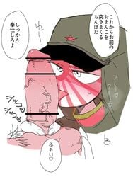 1boy 1girls blowjob censored countryhumans countryhumans_girl fellatio female handjob japanese_empire_(countryhumans) japanese_text kuzuyu_(artist) licking_penis oral oral_sex partners penis text translated united_states_of_america_(countryhumans)