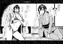 1girls american_flag american_flag_bikini bikini black_beat japanese_text kimono large_breasts lipstick looking_at_viewer monochrome original queen_of_spades spade string_bikini undressing