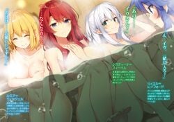 akashic_records_of_bastard_magic_instructor breasts re=l_rayford rokudenashi_majutsu_koushi_to_akashic_record rumia_tingel sistine_fibel