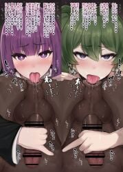 2girls ass asshole blush butt_crack fern_(sousou_no_frieren) frieren_beyond_journey's_end highres imminent_cumshot middle_finger rimjob rimming rimming_male speech_bubble spoken_heart talking testicles text tongue tongue_out translation_request ubel_(sousou_no_frieren)