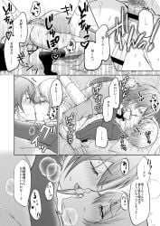 clothed_sex gay gay_sex kamishiro_rui kissing kissing_while_penetrated school_uniform socks tenma_tsukasa