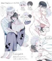 2boys barefoot black_hair blush character_censor embrace french_kiss gay gintama gintoki_sakata hair_over_one_eye hand_on_another's_head hickey hickey_marks hug implied_sex japanese_clothes japanese_text kimono kissing kissing male male_only multiple_scenes n_e_g_aaaa no_visible_genitalia novelty_censor pale-skinned_male pale_skin sweat takasugi_shinsuke tongue_out white_hair wrist_grab yaoi