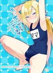 1boy :> ahoge armpits arms_behind_back arms_up ass_visible_through_thighs blonde_hair blonde_hair_male blue_eyes blue_one-piece_swimsuit blush bulge character_name commentary_request covered_navel crossdressing femboy hair_between_eyes hair_ribbon highres long_hair looking_at_viewer male male_focus male_only mama_(marui_shiro) marui_shiro name_tag one-piece_swimsuit original otoko_no_ko ponytail ribbon school_swimsuit solo solo_focus solo_male sweat sweatdrop swimsuit trap twink very_long_hair very_long_hair_male yellow_hair