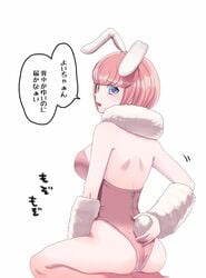 ando_ruruka ass blush breasts bunny_ears bunny_tail bunnysuit danganronpa danganronpa_3 female female_focus female_only fluffy japanese_text looking_back pink_bunnysuit sitting sketti smooth_skin solo solo_female sweat white_background zipper