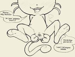 meowth from nintendo by itsunknownanon