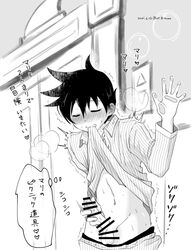 bar_censor black_hair censored hero_(omori) masturbation omori oti_8_itumo solo_male