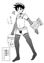 femboy gay hero_(omori) jawsum maid maid_uniform mob_face omori oti_8_itumo twink yaoi