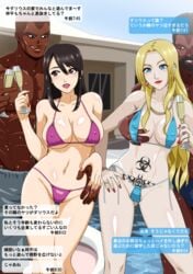 2boys 2girls breast_grab dark-skinned_male dark_skin female interracial japanese_text large_breasts looking_at_viewer male queen_of_spades size_difference smaller_female standing straw_(artist) tattoo text translation_request