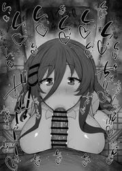 1boy 1girls ahoge big_breasts big_penis black_and_white blowjob blush censored combatants_will_be_dispatched! dark-skinned_male dark_skin detailed_background drooling eyelashes fellatio grimm_(combatants_will_be_dispatched!) heart human indoor inside kurotama long_hair looking_at_viewer male male_pov oral oral_sex room saliva shiny shiny_skin sketch sound_effects squatting sweat text vein veins veiny veiny_penis