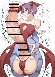 1futa balls balls_in_panties bare_shoulders blush breasts censored clothed clothing darkstalkers embarrassed embarrassed_nude_futa erect_nipples erect_nipples_under_clothes erection flat_chest fugurisensen futa_only futanari gigantic_penis head_wings huge_balls huge_cock humanoid humanoid_penis japanese_text light-skinned_futanari light_skin lilith_aensland mostly_clothed pale_skin panties penis penis_bigger_than_body purple_hair red_eyes solo squatting standing succubus text translation_request unnecessary_censorship white_background wings