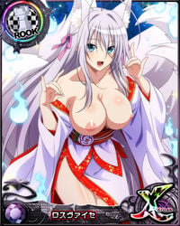 animal_ears breasts breasts_out card_(medium) fox_ears fox_girl fox_tail high_school_dxd highres japanese_clothes large_breasts long_hair multi_tail rossweisse silver_hair third-party_edit