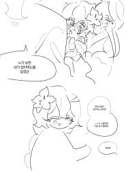 1girl2boys 2boys 2boys1girl 3p 3some braided_hair braided_ponytail clothed clothed_female clothed_female_clothed_male clothed_male clothed_male_clothed_female clothes clothing clothing_aside comic comic_page cookie_run cookie_run_kingdom dialogue elder_faerie_cookie female hair_braid happy hetero hetero_sex heterosexual heterosexual_female heterosexual_male heterosexual_sex hyang_ji_coo korean_text lily_(flower) monochrome no_color no_colour silent_salt_cookie smile smiling smiling_at_partner straight straight_couple straight_sex tear tearing_up tears threesome white_lily_cookie