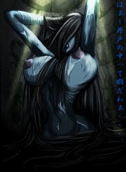 1girls black_hair blue_skin breasts erect_nipples female hair_over_eyes hips huge_breasts large_breasts large_nipples long_hair nipples nude puffy_nipples skinny solo the_ring very_long_hair well wide_hips yamamura_sadako