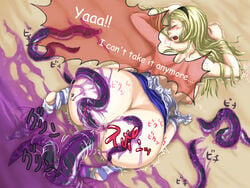 1girls alice_in_wonderland alice_liddell anal ass big_ass blonde_hair blush censored closed_eyes clothing double_penetration eel female from_behind interspecies iyarashii_kuni_no_alice mosaic_censoring open_mouth penetration porika pussy rape short_hair skirt skirt_lift spread_legs tentacle top-down_bottom-up unbirthing vaginal_penetration vore zoophilia