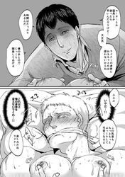 bertolt hoover from attack on titan