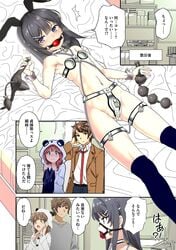 1boy 2girls azusagawa_kaede azusagawa_sakuta bondage bunny_ears chastity chastity_belt chastity_bra chastity_device edit female_chastity restrained sakurajima_mai seishun_buta_yarou_wa_bunny_girl_senpai_no_yume_wo_minai