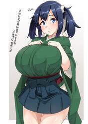 big_breasts black_hair blue_eyes clothing embarrassed female female_only fully_clothed hakama huge_breasts japanese_clothes japanese_text kantai_collection ryuun_(stiil) skirt solo souryuu_(kantai_collection) text translated twintails