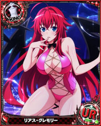 blue_eyes breasts card_(medium) chess_piece cleavage female high_school_dxd large_breasts long_hair looking_at_viewer navel official_art presenting_pussy red_hair rias_gremory wings