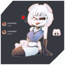 :3 :b anthro belly big_ass big_breasts blinking choker clyde_(discord) dialog dialogue discord discord_(app) discord_message glove gloves no_panties pose rule_63 simple_background sitting socks somen tagme underpants