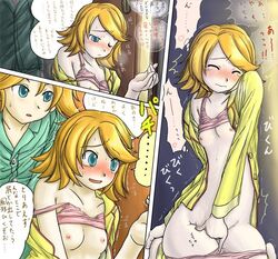 Japanese Text Rule 34 Image