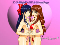 2girls big_breasts bikini blue_hair bow breast_press breasts brown_eyes brown_hair erect_nipples erica_fontaine female female_only hair_ribbon karui_hanashino large_breasts long_hair looking_at_viewer ponytail red_bikini sakura_shinguji sakura_wars sega sling_bikini smile swimsuit symmetrical_docking