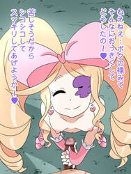 blonde_hair bowtie censored_penis closed_eyes drill_hair earrings eyepatch handjob harime_nui kill_la_kill looking_at_viewer looking_up masturbation nipples penis penis_grab pink_clothing pov rubbing_penis saburo_pa shoes small_breasts studio_trigger twintails