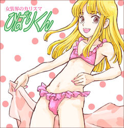 blonde_hair bra brown_eyes bulge chiyunko hibari_oozora male panties penis pink_bra pink_panties stop!!_hibari-kun!