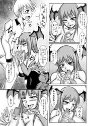 1girls blush censored clothing comic darkstalkers doujinshi female handjob large_breasts morrigan_aensland oral_sex tagme translation_request yakusyo