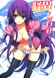 1girls blue_eyes blush breasts cover cover_page doujinshi female female_only highres large_breasts leaning_forward long_hair monogatari_(series) open_clothes open_shirt panties panty_pull purple_hair school_uniform senjougahara_hitagi shirt solo thighhighs tomose_shunsaku underwear undressing very_long_hair