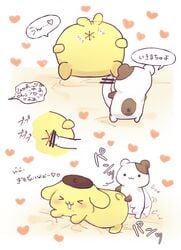 anal anal_sex anthro anus ass bed beret bird_dog canid canine canis clothing cricetid dog_tail domestic_dog duo furniture golden_retriever hamster hat headgear headwear heart hi_res hunting_dog japanese_text male mammal muffin_(sanrio) penetration pompompurin pompompurin_(series) pompurinoinu presenting presenting_anus presenting_hindquarters retriever rodent sanrio text translation_request