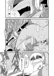 all_fours anus bodily_fluids censored comic doggy_style dominant dominant_male doujinshi duo female from_behind_position genitals heart hi_res hoopa hoopa_(unbound) internal_vaginal japanese_text legendary_pokémon looking_pleasured male male/female monochrome nintendo palkia penetration penile penile_penetration penis_in_pussy pokémon_(species) pokemon pussy ryou_tani sex spread_pussy spreading submissive submissive_female tears text translation_request vaginal_penetration vaginal_penetration video_games