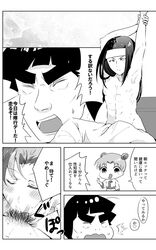 1girls 2boys abs age_difference androgynous armpits bed bedroom bisexual black_and_white blowjob comic completely_nude deepthroat dialogue doujinshi erection fellatio femboy hair_bun headband hyuuga_neji jiyun long_hair might_guy monochrome naked naruto naruto_(series) naruto_shippuden nipples nude nude_female nude_male older_male on_bed one_eye_closed oral panties penis pubes pubic_hair sex short_hair shounen_jump sissy speech_bubble story teacher_and_student teenager tenten text threesome topless topless_female younger_female younger_male