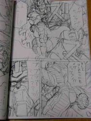 1boy 1boy1girl 1girls angry_face angry_sex beast_wars big_breasts chromia dinobot_(beast_wars) doujin doujinshi female galaxy_force hand_drawn hands_behind_back japanese_text larger_male male male_focus male_penetrating maledom smaller_female straight thunderblast transformers translation_request