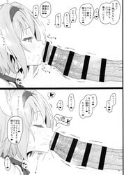 1boy absurdres bar_censor censored doujinshi erection fellatio female greyscale hairband heart heart-shaped_pupils highres large_penis medium_hair monochrome oral penis profile ryuuou_no_oshigoto! sora_ginko symbol-shaped_pupils translation_request typehatena