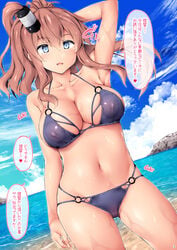 alternate_costume ass bikini blue_bikini blue_eyes blue_sky breasts brown_hair cameltoe day female hair_between_eyes kantai_collection large_breasts navel outdoors ponytail ruschuto saratoga_(kantai_collection) side_ponytail sidelocks sky smokestack_hair_ornament translation_request