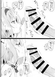 1boy absurdres bar_censor censored doujinshi erection fellatio female greyscale hairband heart heart-shaped_pupils highres large_penis licking licking_penis medium_hair monochrome oral penis ryuuou_no_oshigoto! sora_ginko symbol-shaped_pupils translation_request typehatena