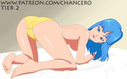 1girls all_fours aqua_hair ass bed bedroom blue_eyes blue_hair butt chancero cute dat_ass dragon_ball dragon_ball_z female fringe looking_at_viewer looking_back maron on_bed panties petite presenting presenting_ass seductive_eyes seductive_look seductive_smile solo topless underwear yellow_panties