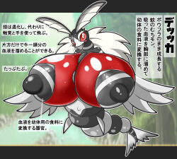 antennae_(anatomy) arthropod big_breasts black_nipples blush breasts female feral fly_(animal) hi_res hot_spring huge_breasts insect japanese_text mg0rx mosquito nipples plant red_blush red_breasts red_eyes river solo striped_body striped_skin stripes text translation_request tree water white_nipples