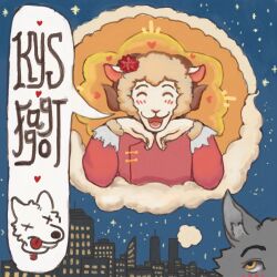 anthro blush blush_lines bovid canid canine canis caprine city city_background clothing corpse death dialogue duo ears_up eyebrows eyes_closed fur grey_body grey_fur heart_symbol homophobia homophobic_slur horn male male/male mammal open_mouth outside reynard_goodfellow reynard_the_baa sheep shirt sky slur speech_bubble star teeth teeth_showing text thinking thought_bubble tongue tongue_out topwear white_body white_fur white_wool wolf wool_(fur) x_eyes yellow_eyes