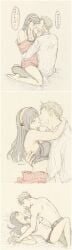 1boy 1boy1girl 1girls amamu arm_around_partner artist_name artist_signature barely_visible_nipples bed bed_sheet black_bra black_hair black_panties blonde_hair blush bra breasts cleavage closed_eyes dialogue earrings hairband hand_on_another's_face holding_hands imminent_sex japanese_text kissing kissing_hand kneeling loid_forger long_hair looking_at_another looking_at_partner looking_pleasured lying lying_on_back lying_on_bed nipples panties panties_only partially_clothed romantic romantic_couple shirtless side_view smile speech_bubble spy_x_family straight toned toned_male topless traditional_media_(artwork) undressing undressing_another watermark wholesome yor_briar yor_forger