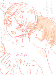 antonio_fernandez_carriedo axis_powers_hetalia lovino_vargas male_only nipple_tweak nipples romano_(hetalia) spain_(hetalia) tagme yaoi